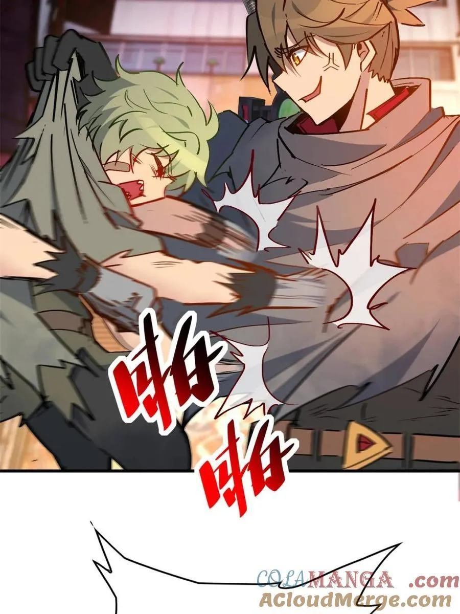 第269话 你们都是坏人！ 第34页