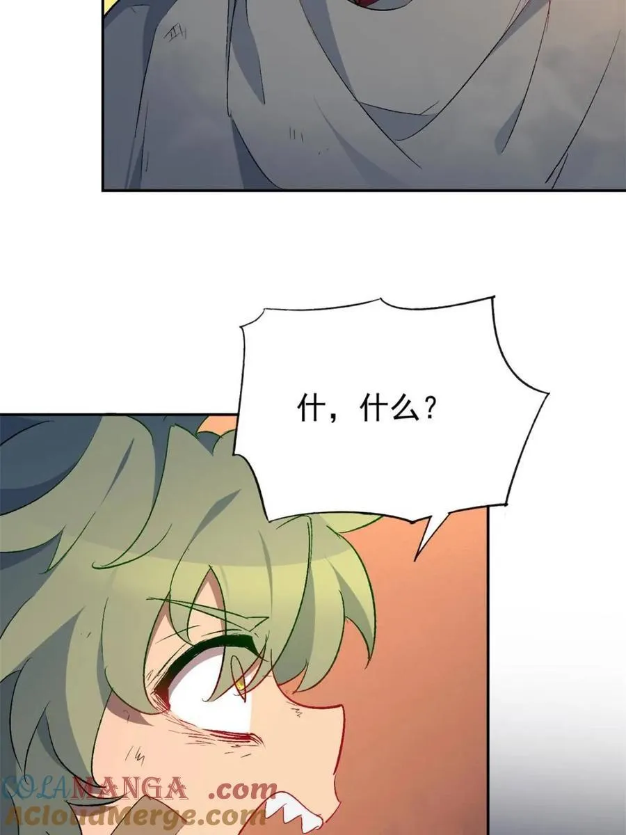 第269话 你们都是坏人！ 第49页