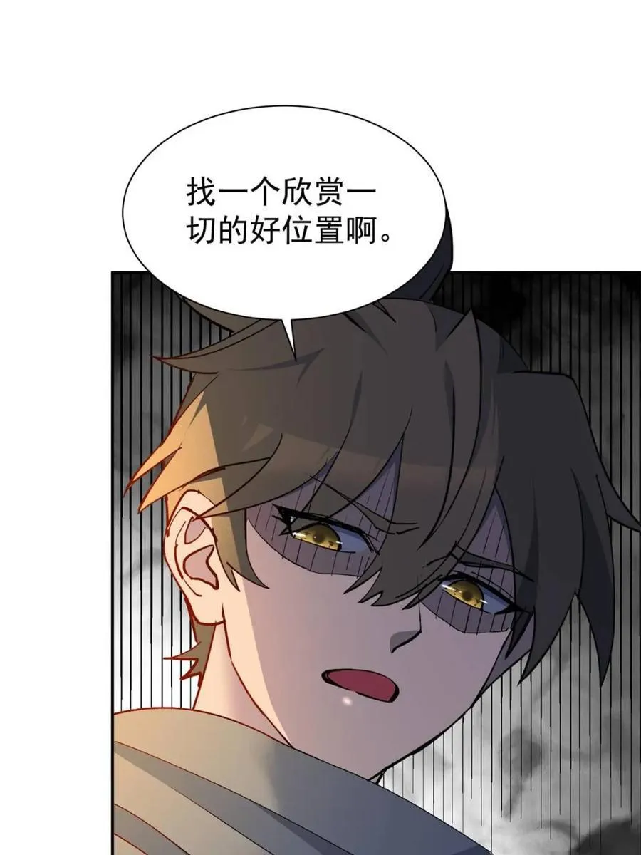 第269话 你们都是坏人！ 第57页