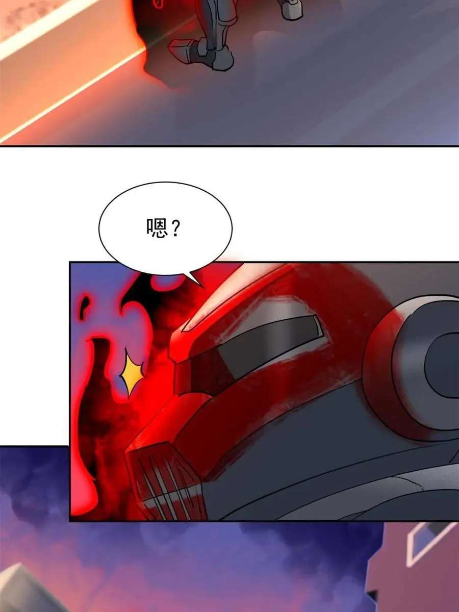 第269话 你们都是坏人！ 第74页