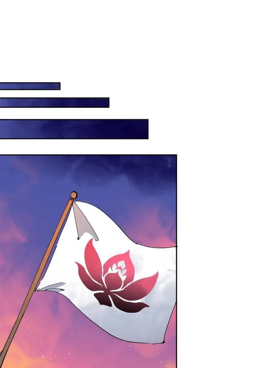第271话 苏木莲！危！ 第12页