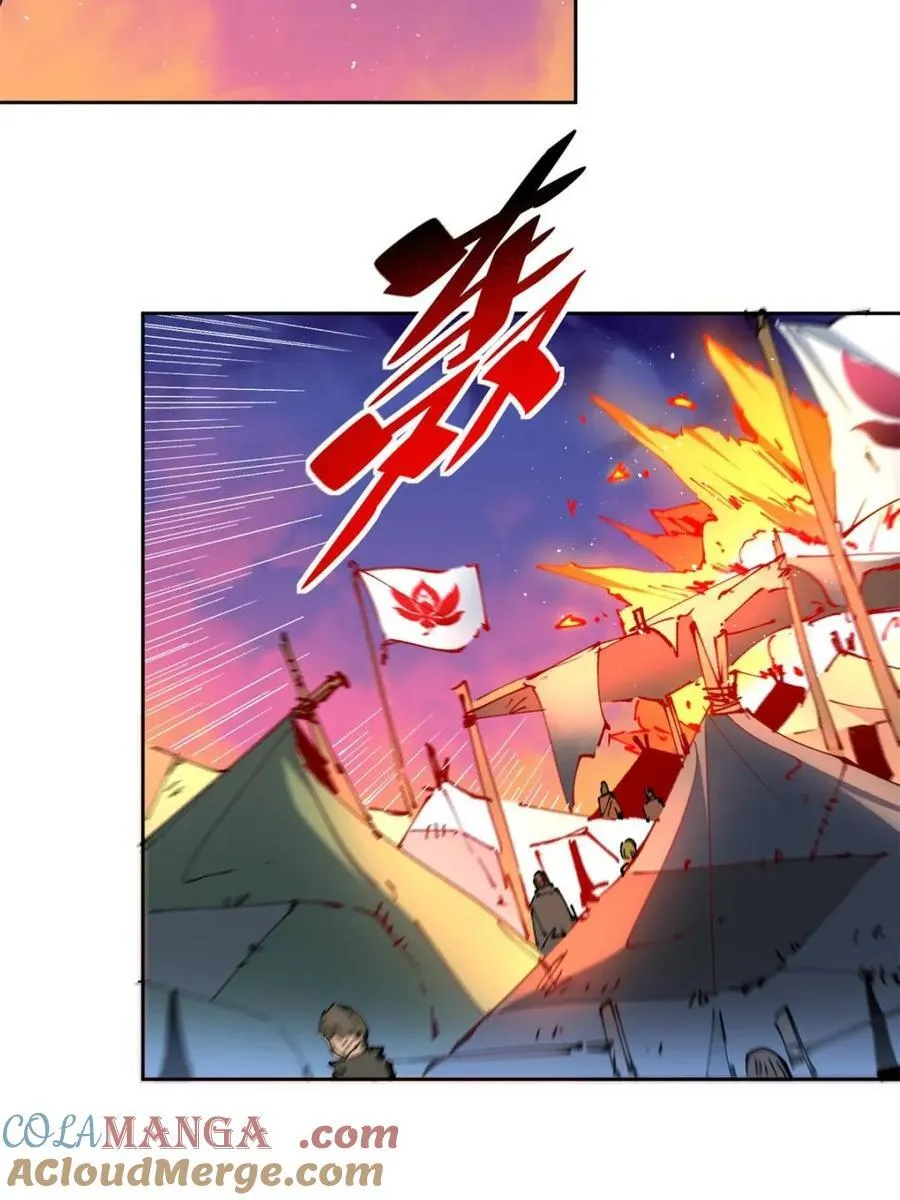 第271话 苏木莲！危！ 第13页