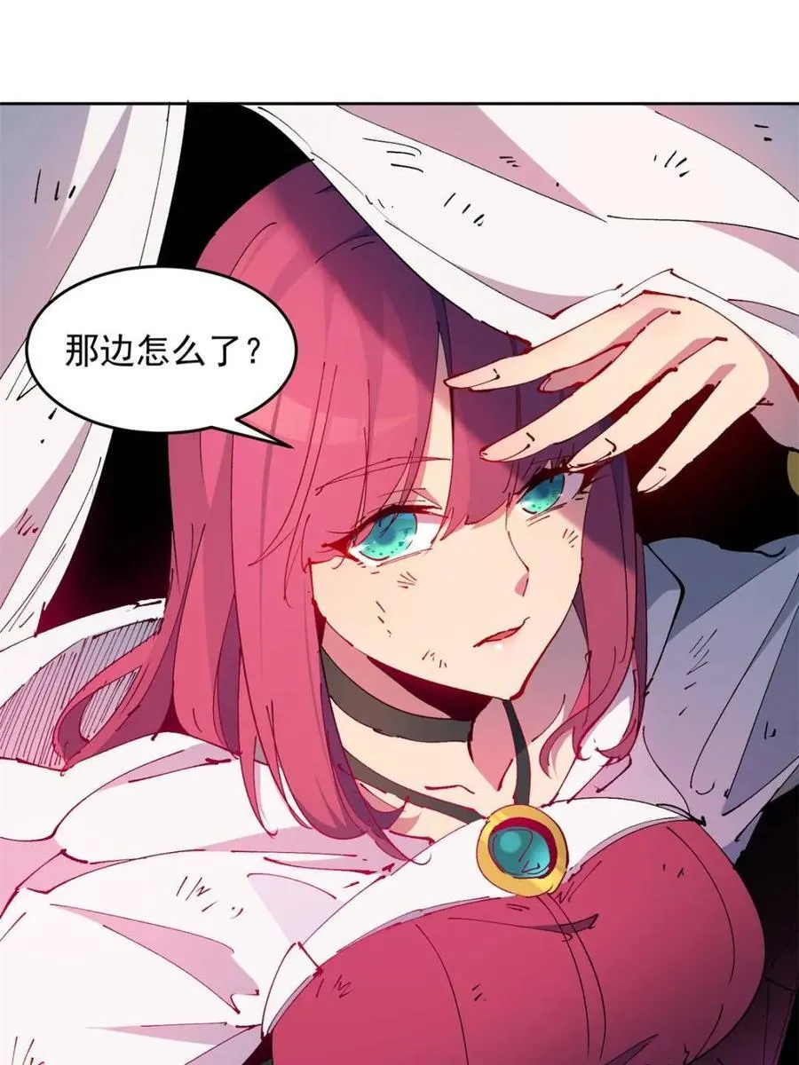 第271话 苏木莲！危！ 第15页