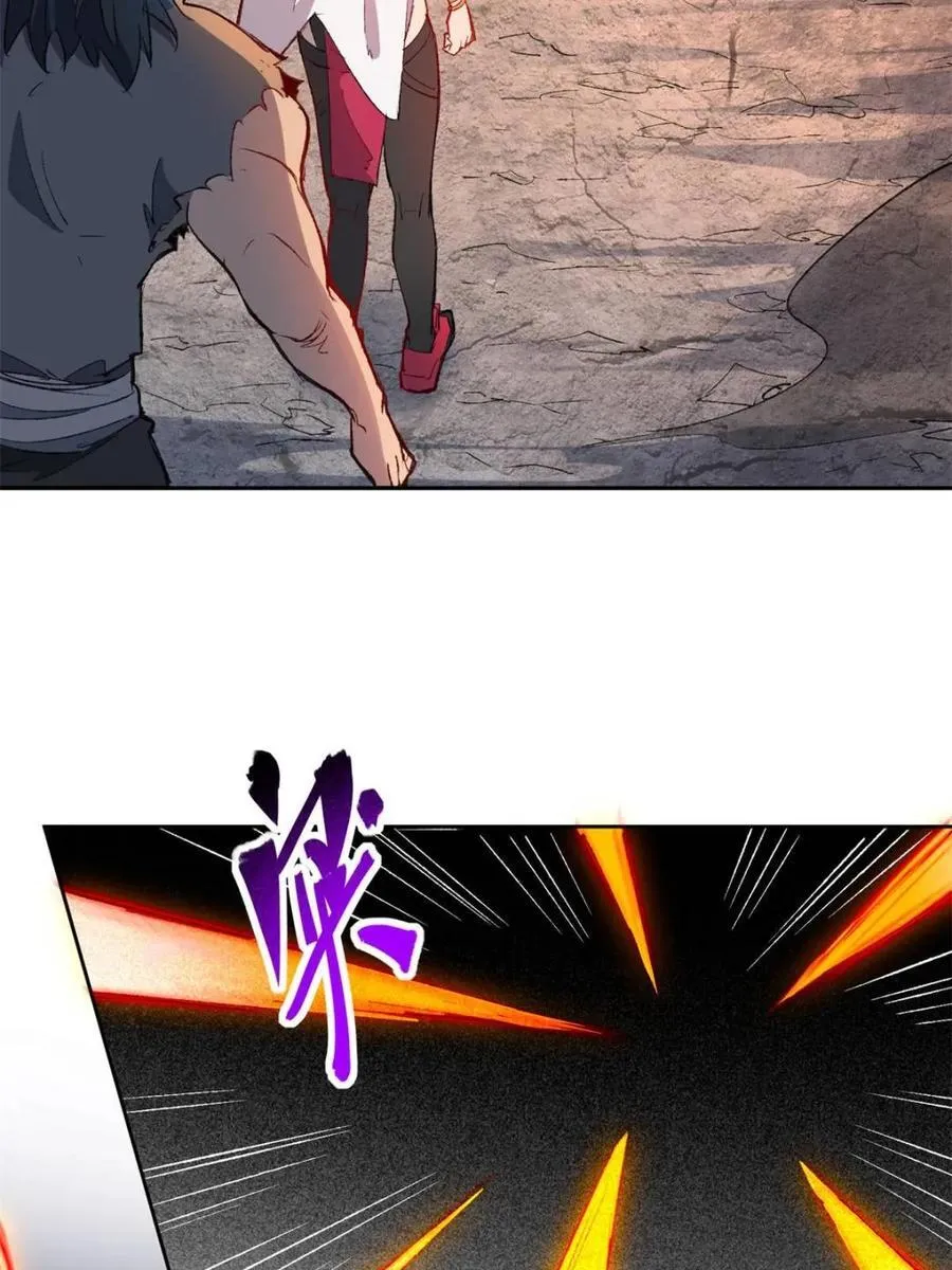 第271话 苏木莲！危！ 第23页