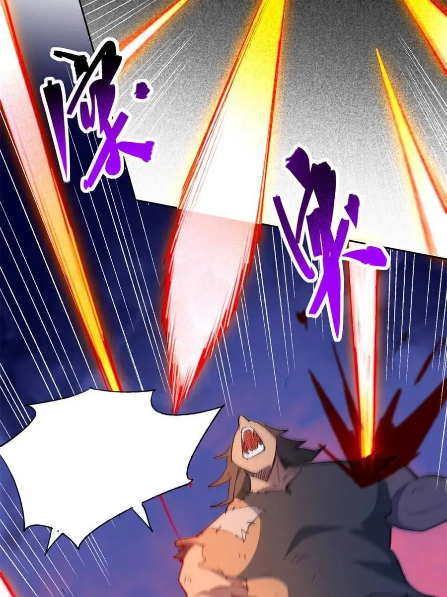 第271话 苏木莲！危！ 第24页