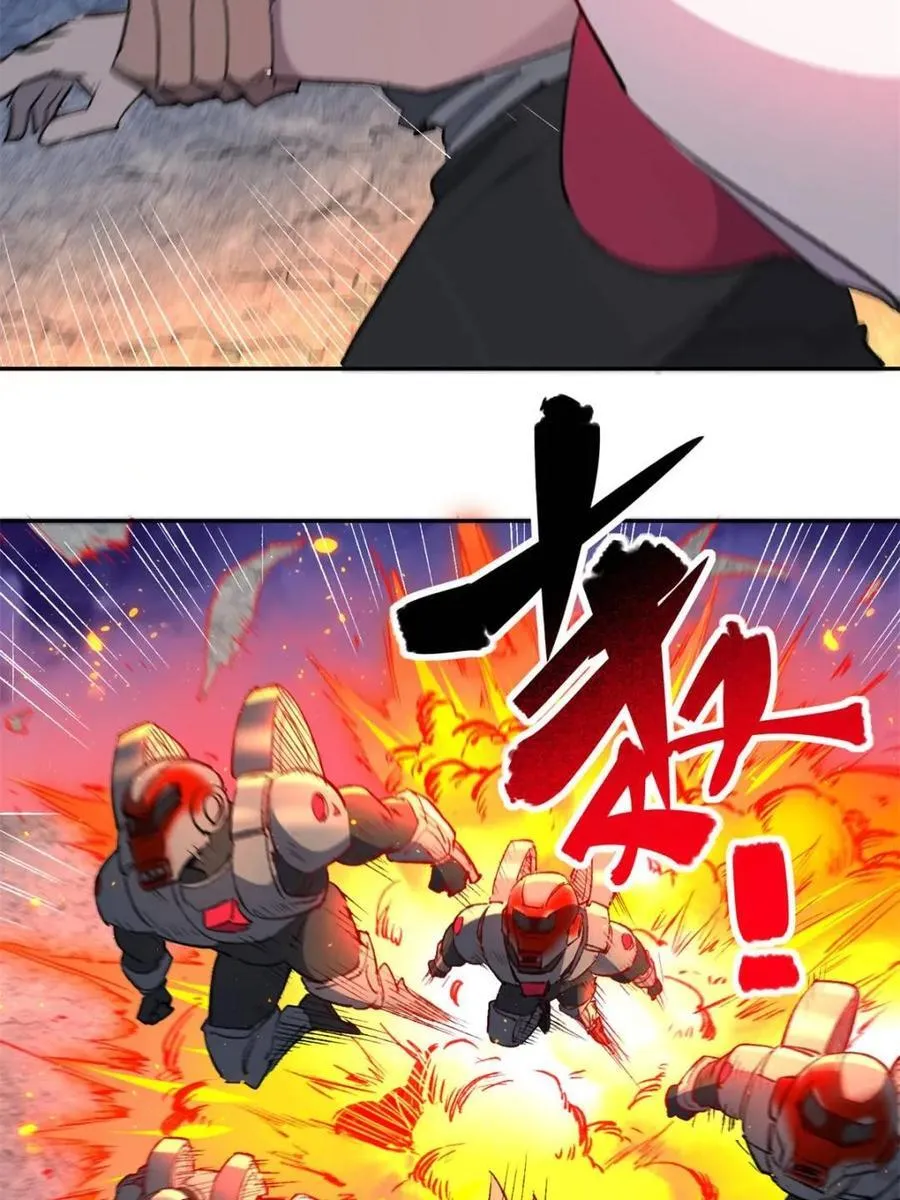 第271话 苏木莲！危！ 第27页
