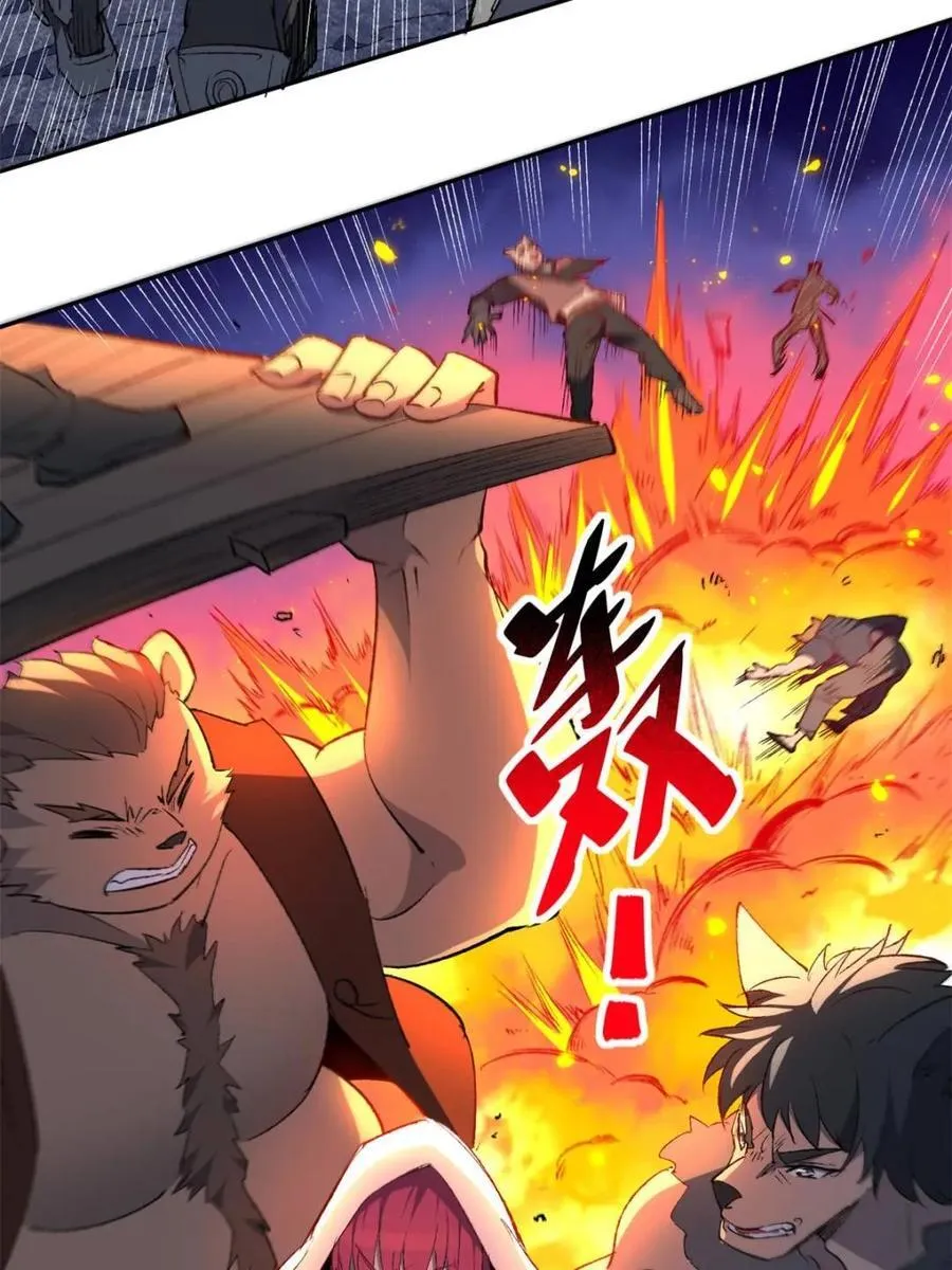 第271话 苏木莲！危！ 第32页