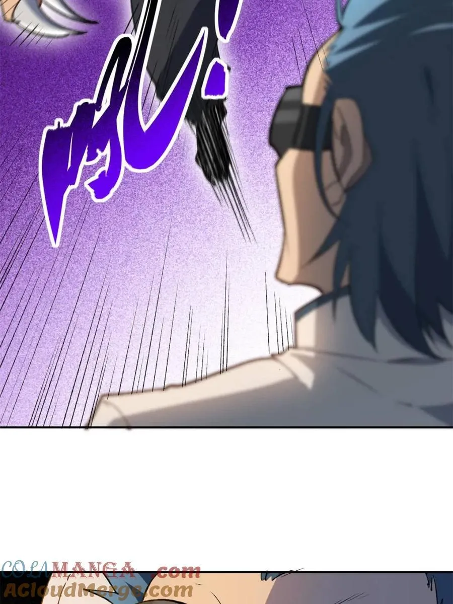 第271话 苏木莲！危！ 第37页