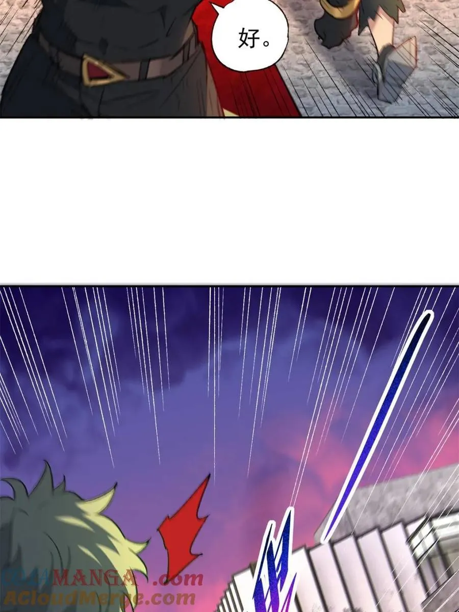 第271话 苏木莲！危！ 第46页