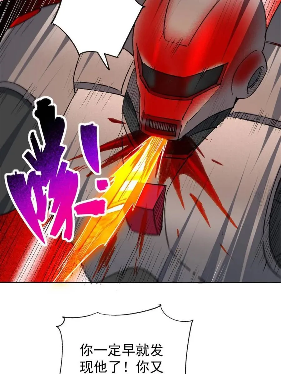 第271话 苏木莲！危！ 第53页