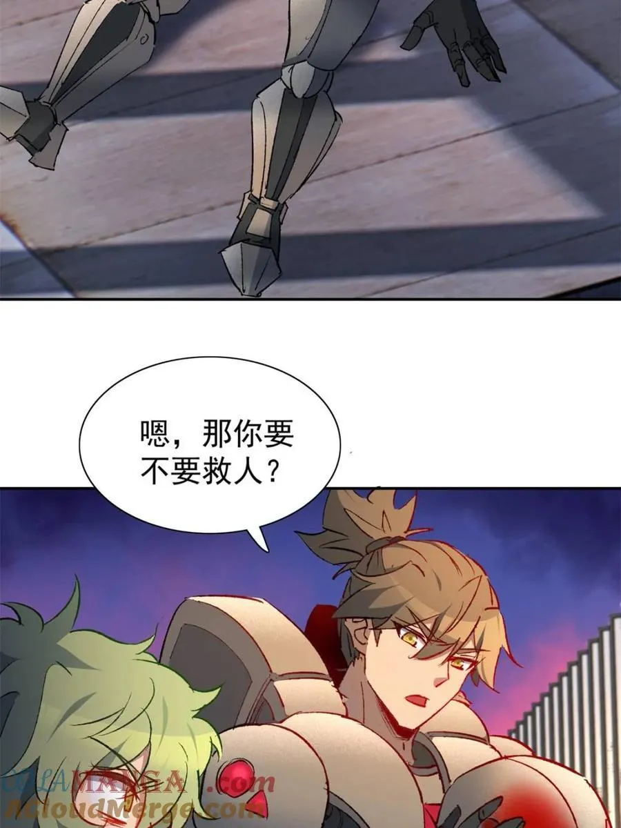 第271话 苏木莲！危！ 第55页