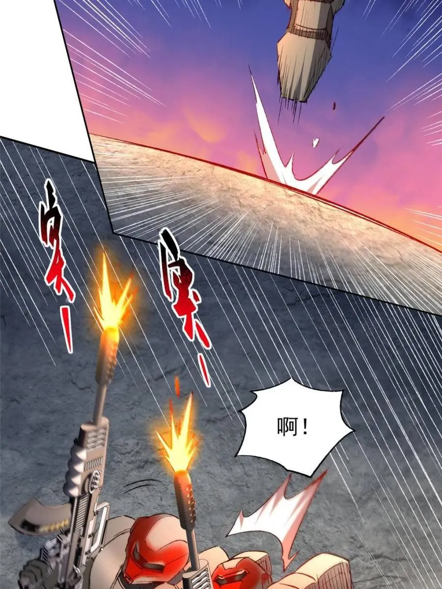 第272话 第9页
