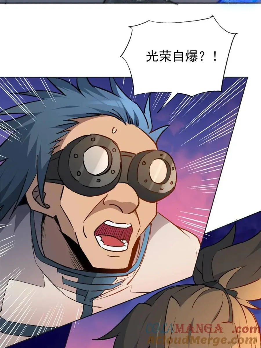 第272话 第13页