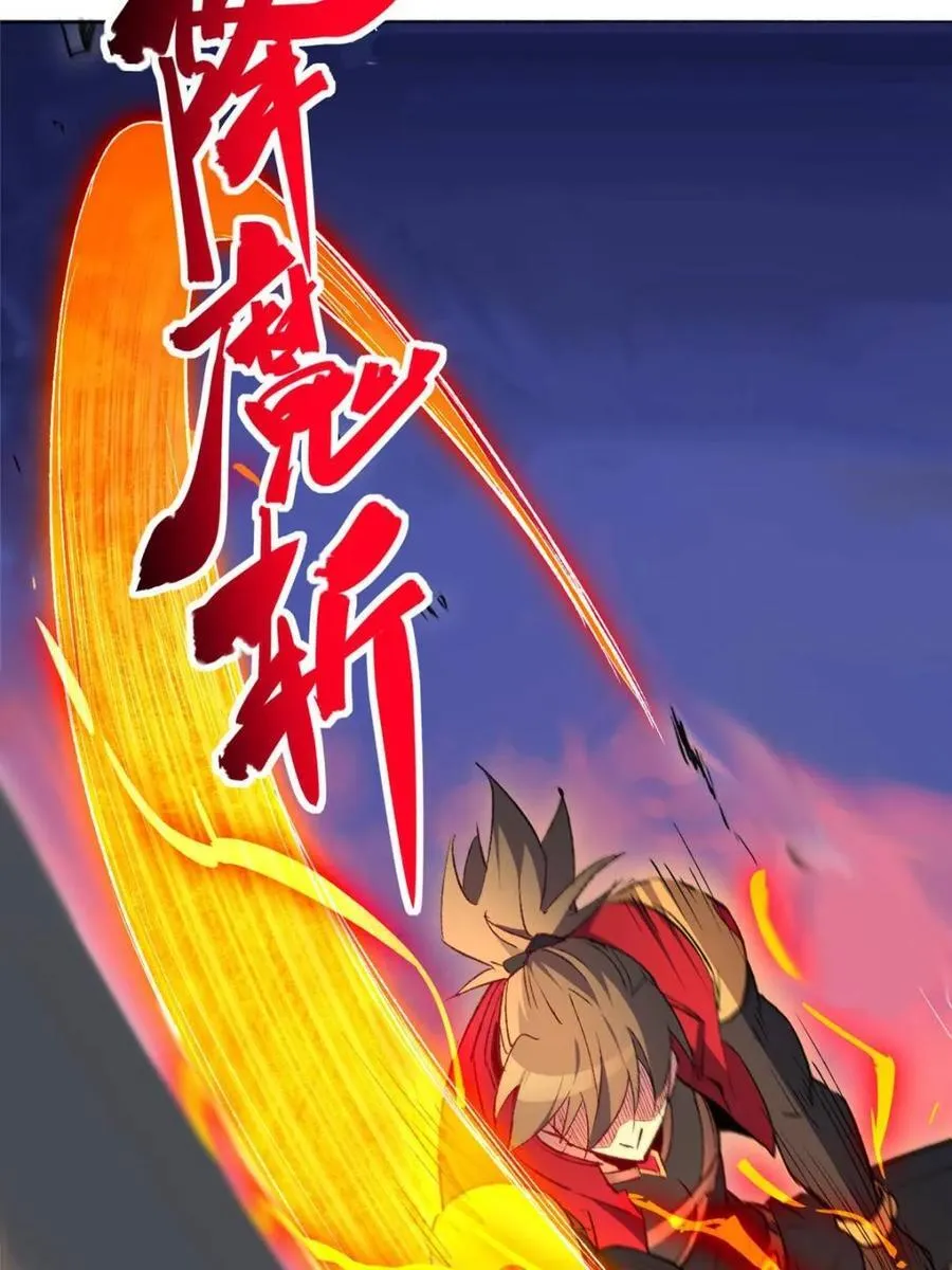 第272话 第18页