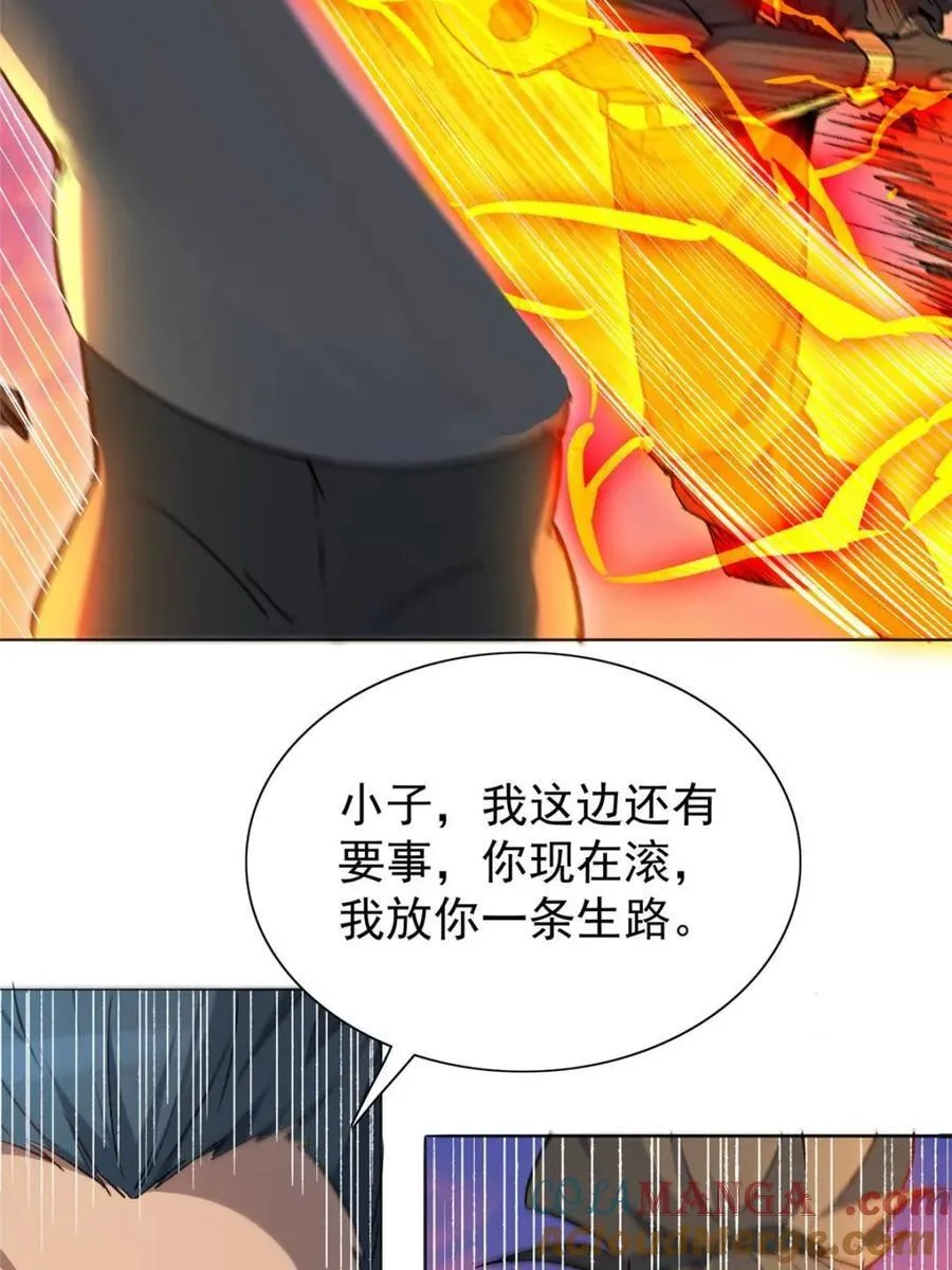 第272话 第19页