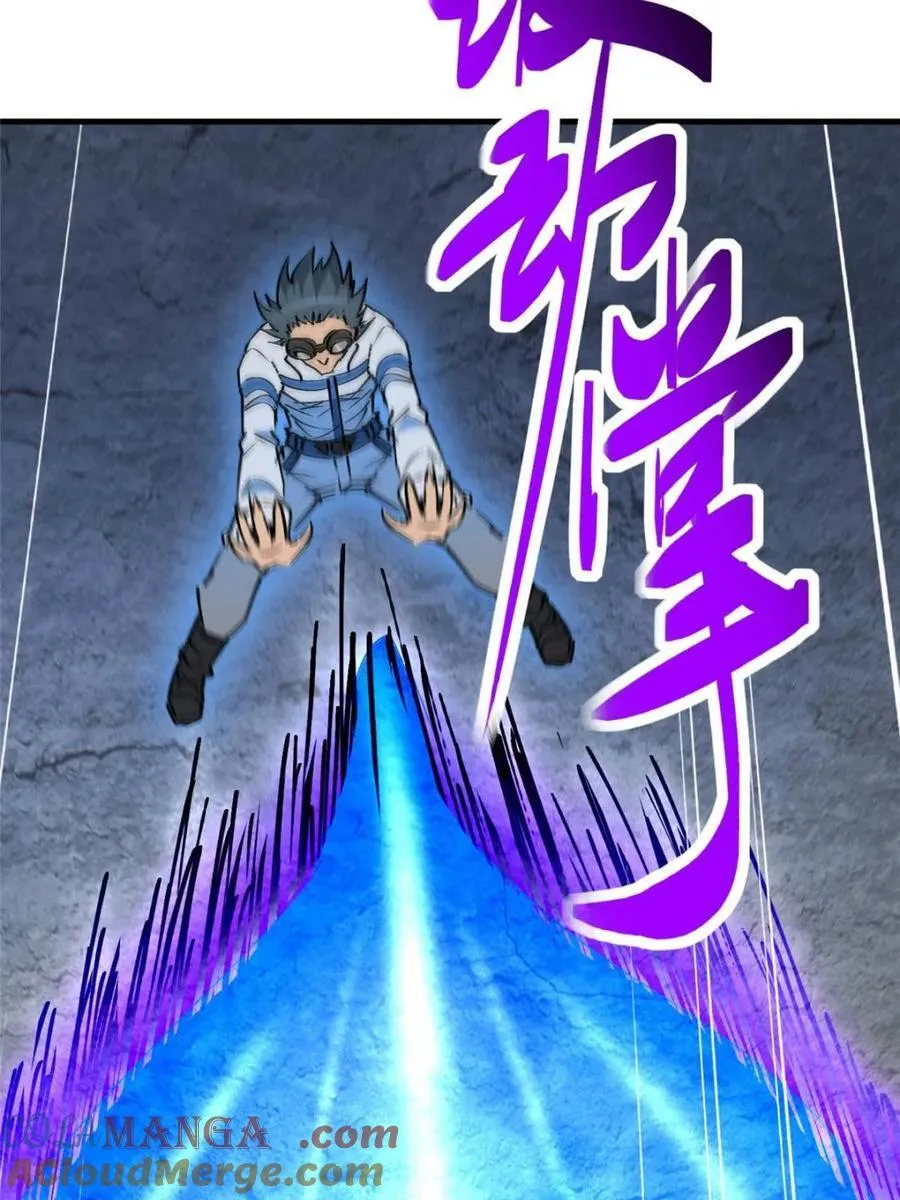 第272话 第28页