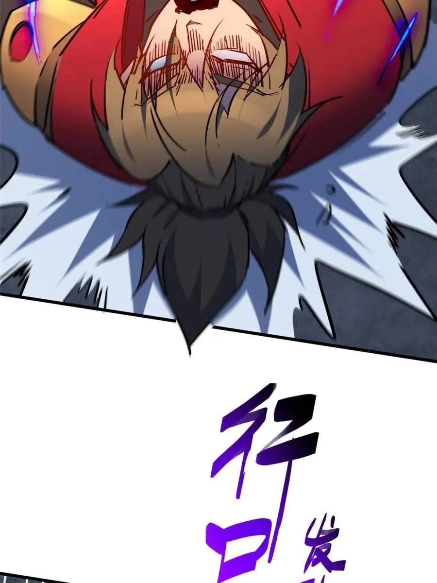 第272话 第39页