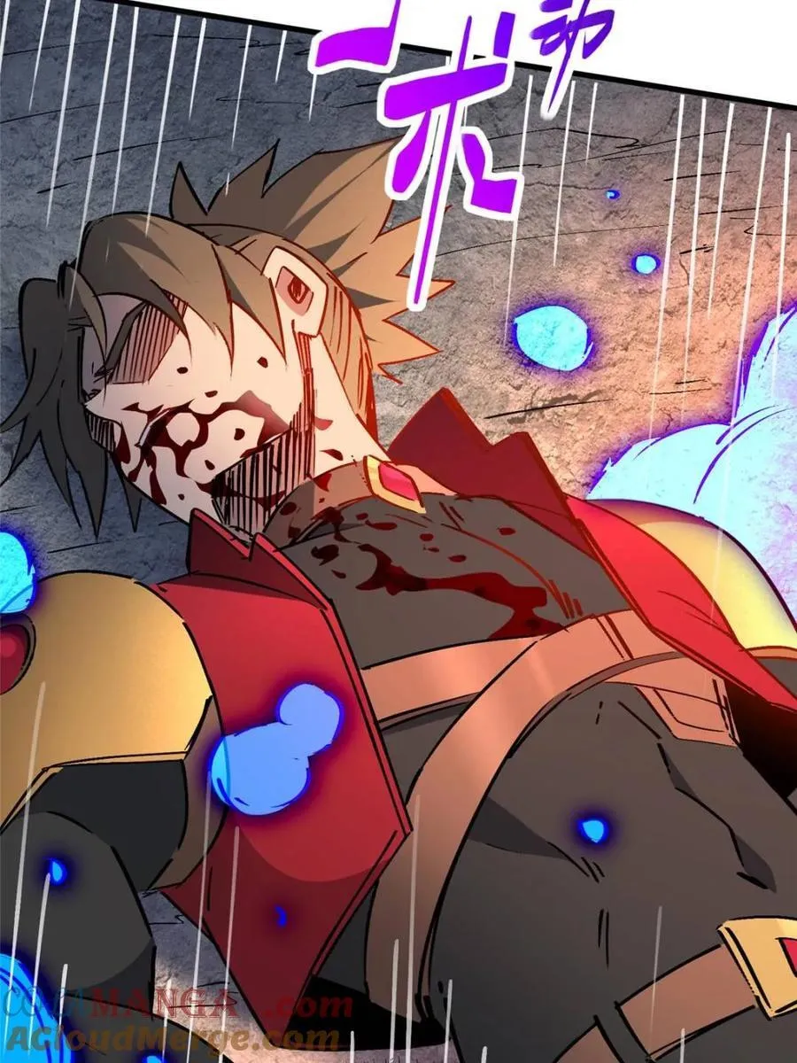 第272话 第40页