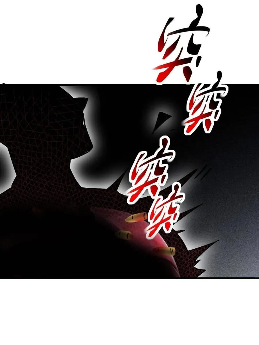第272话 第45页