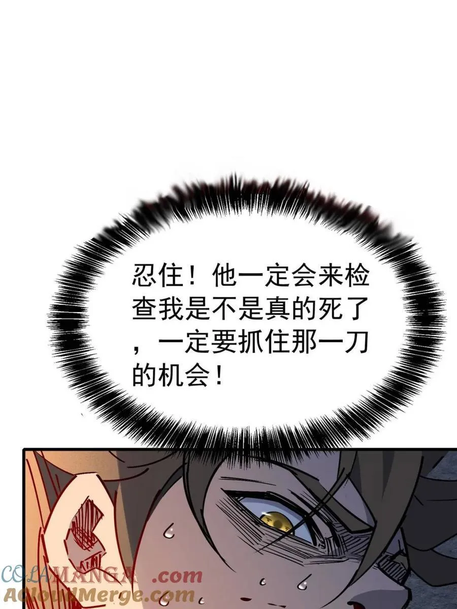 第272话 第46页
