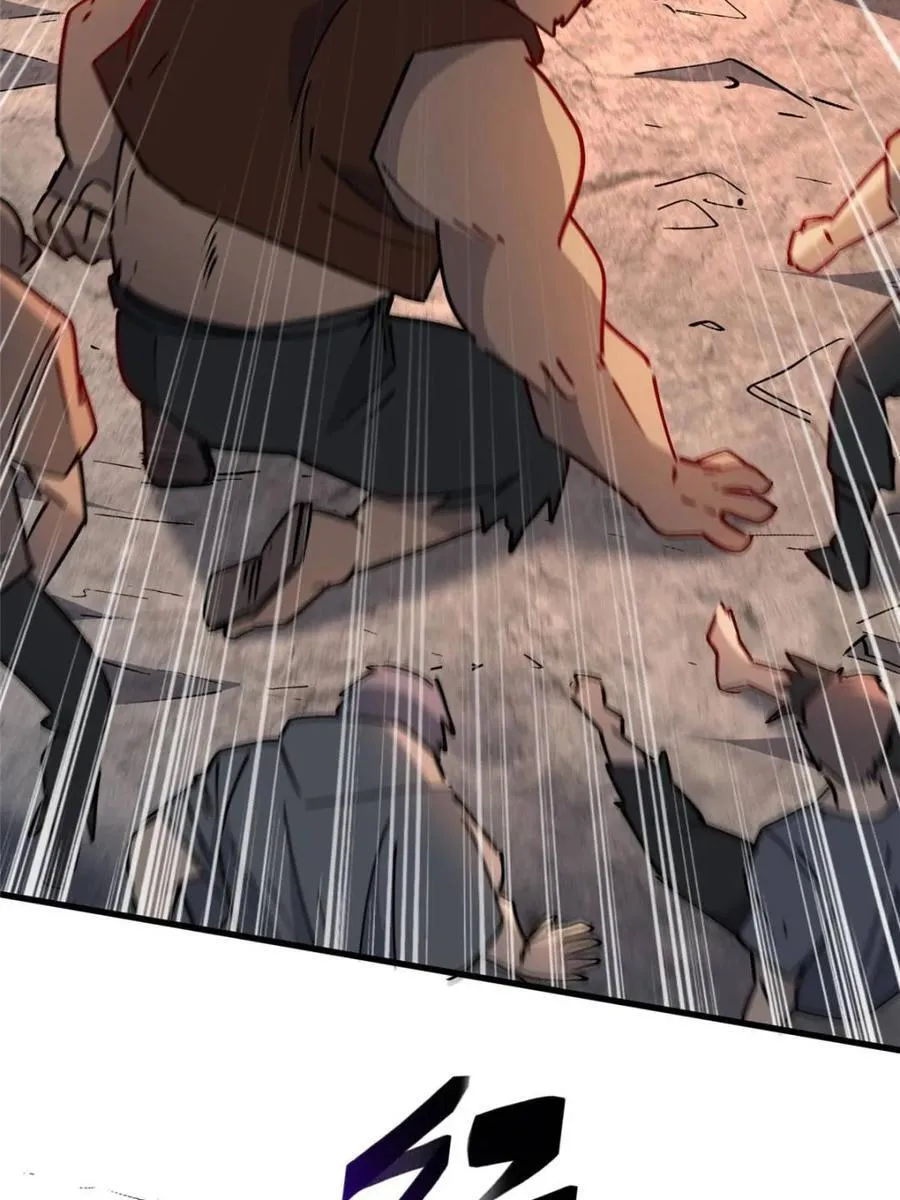第272话 第51页