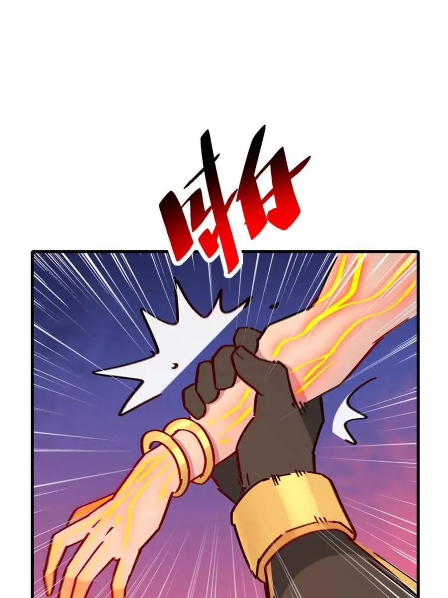 第272话 第80页