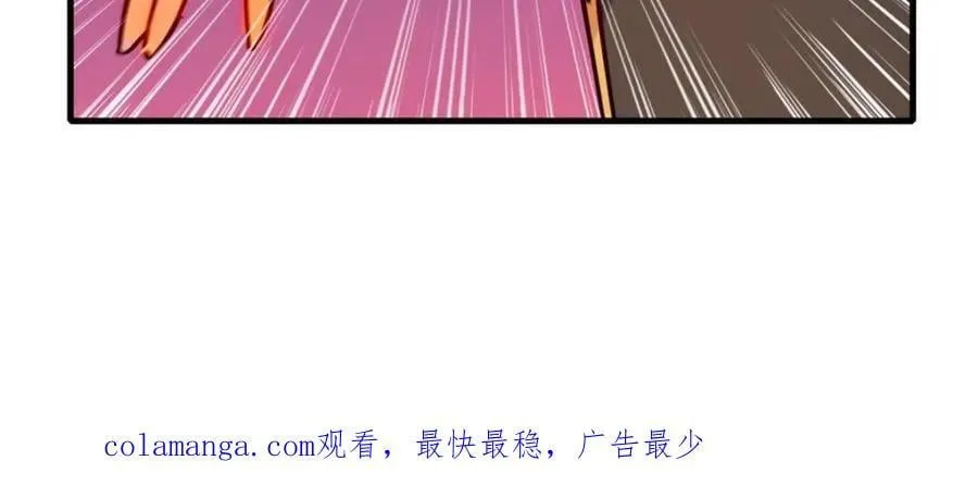 第272话 第81页