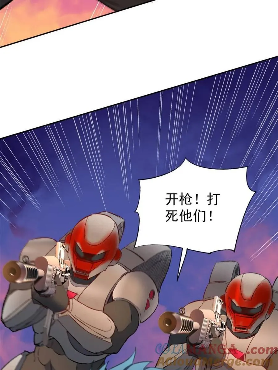 第272话 孟超濒危？ 第7页