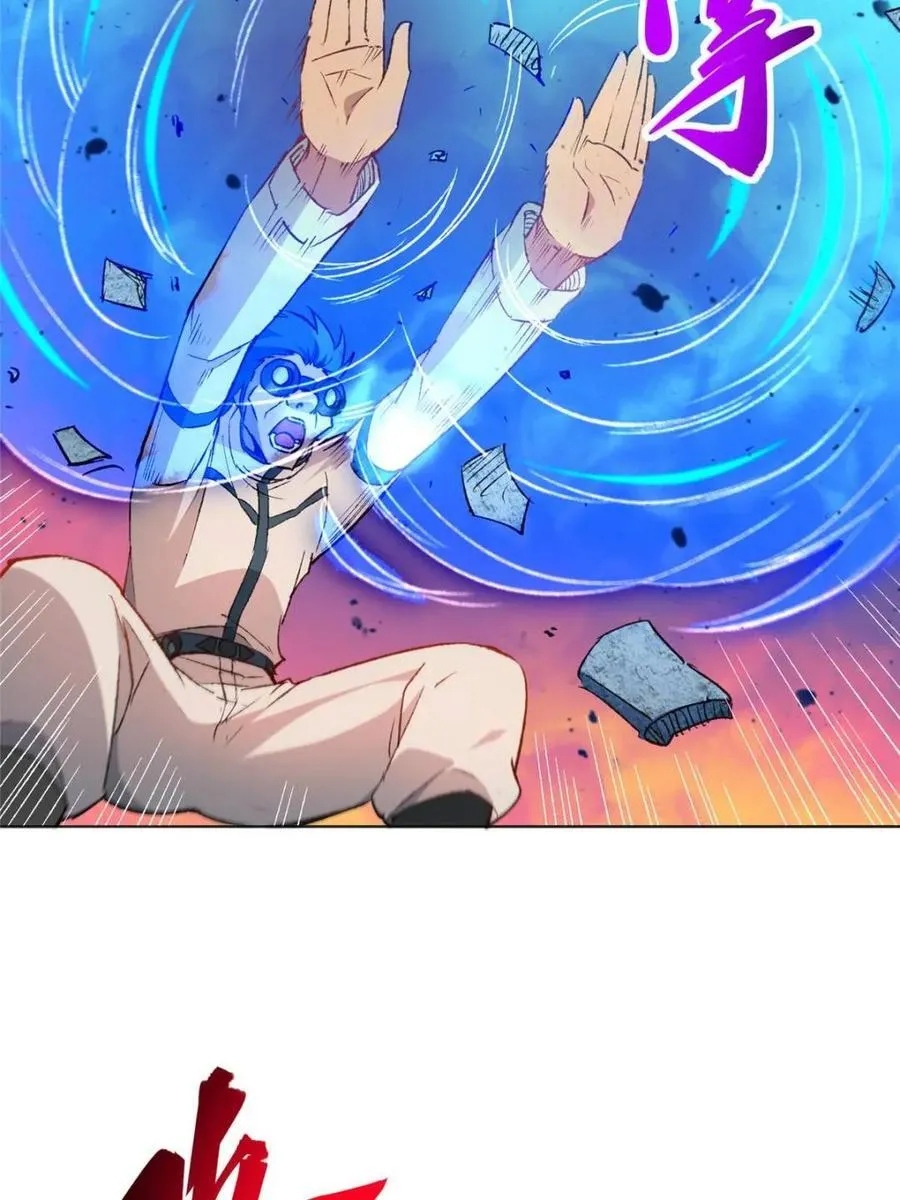第272话 孟超濒危？ 第17页