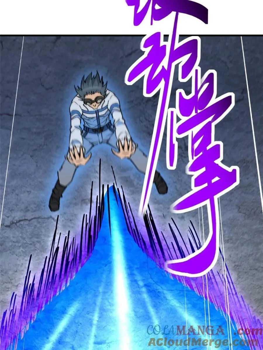 第272话 孟超濒危？ 第28页