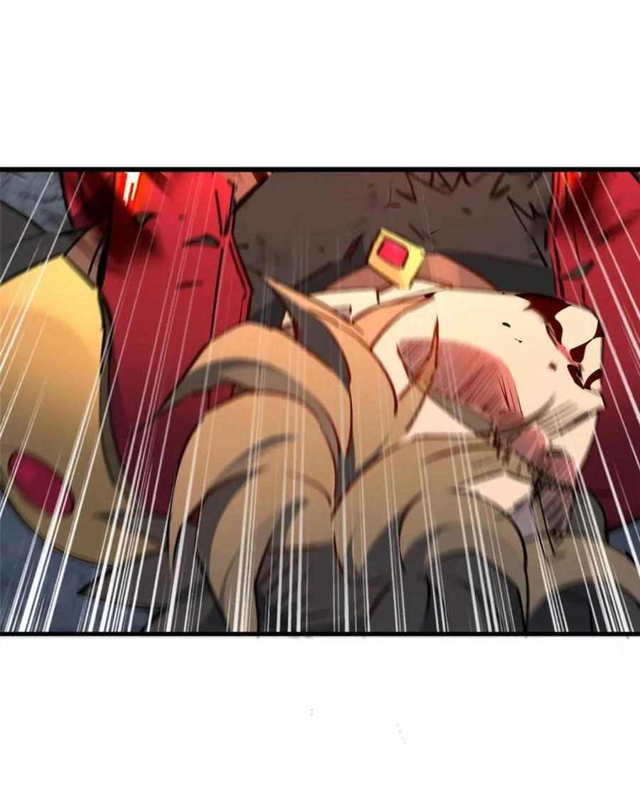 第272话 孟超濒危？ 第44页