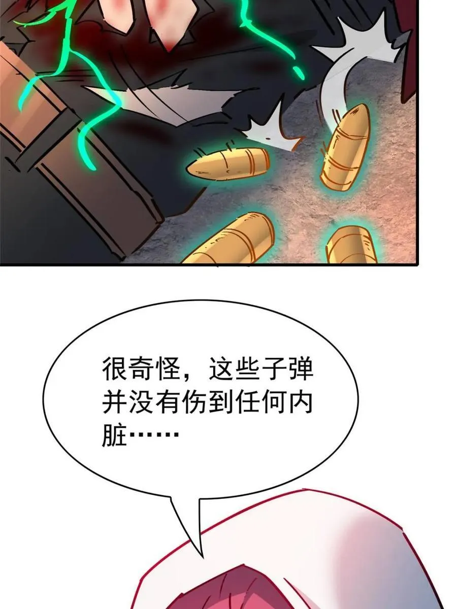 第272话 孟超濒危？ 第74页