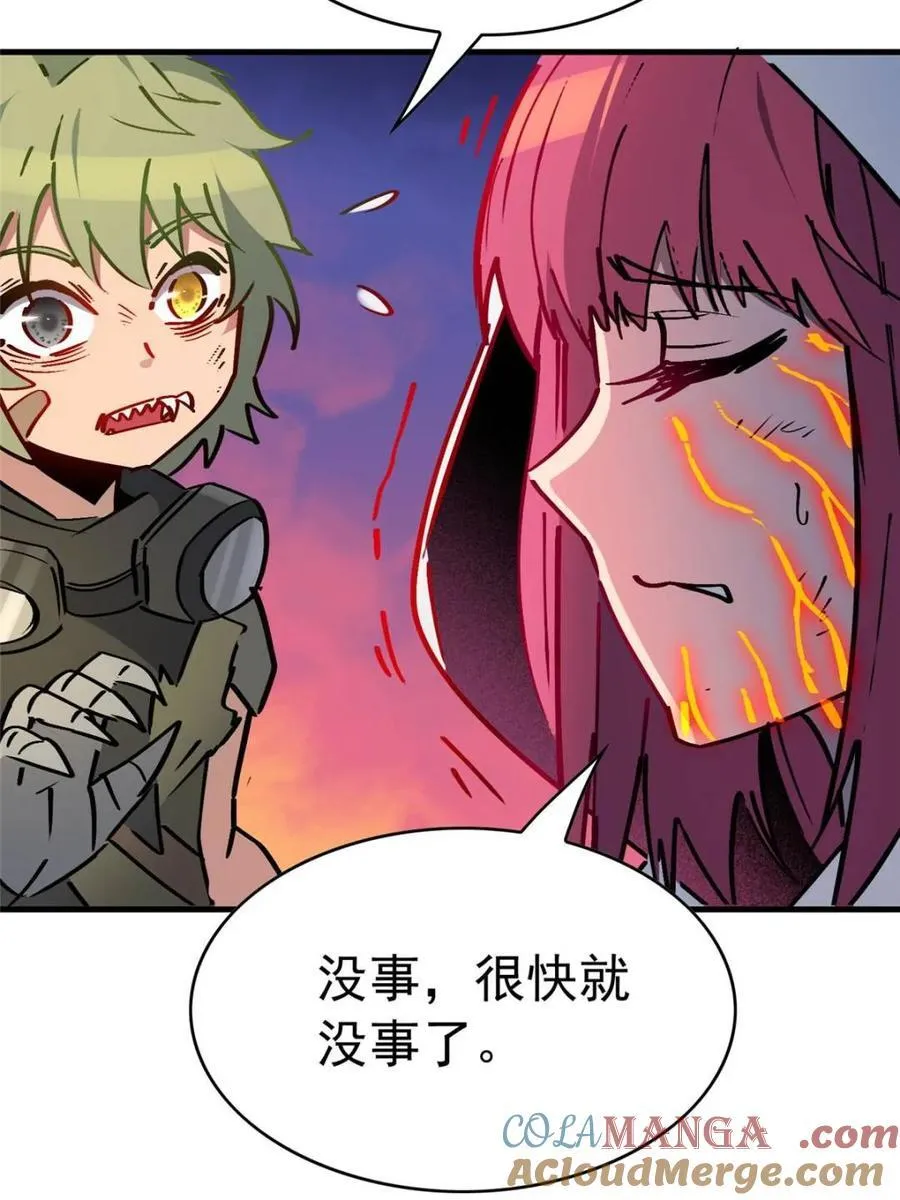 第272话 孟超濒危？ 第79页
