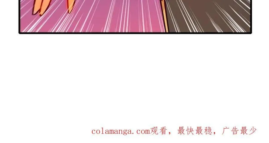 第272话 孟超濒危？ 第81页