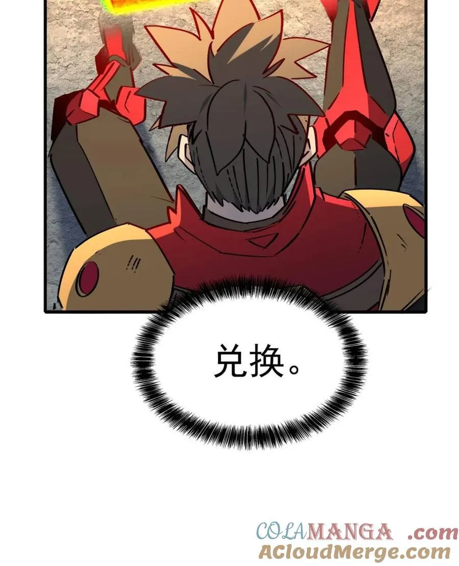 第273话 野狼 第10页