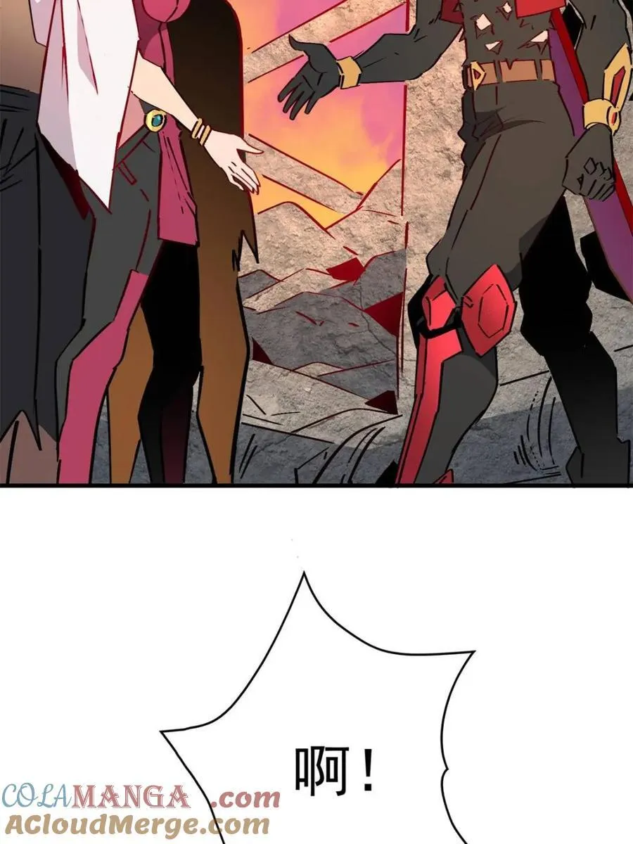 第273话 野狼 第22页