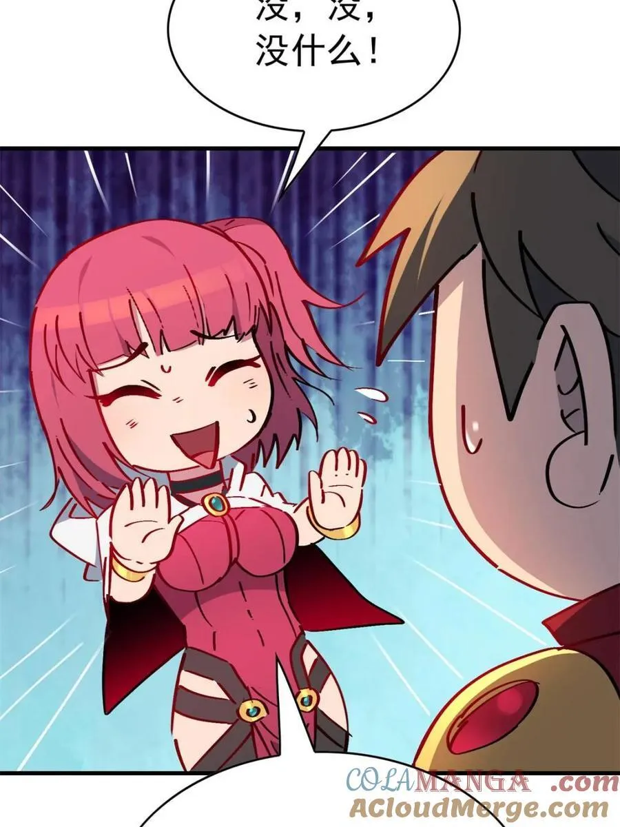 第273话 野狼 第31页