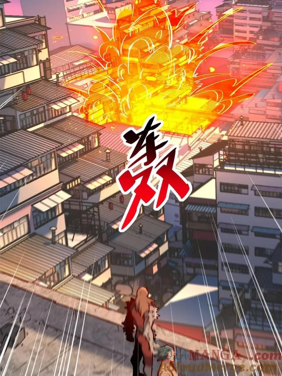第273话 野狼 第58页