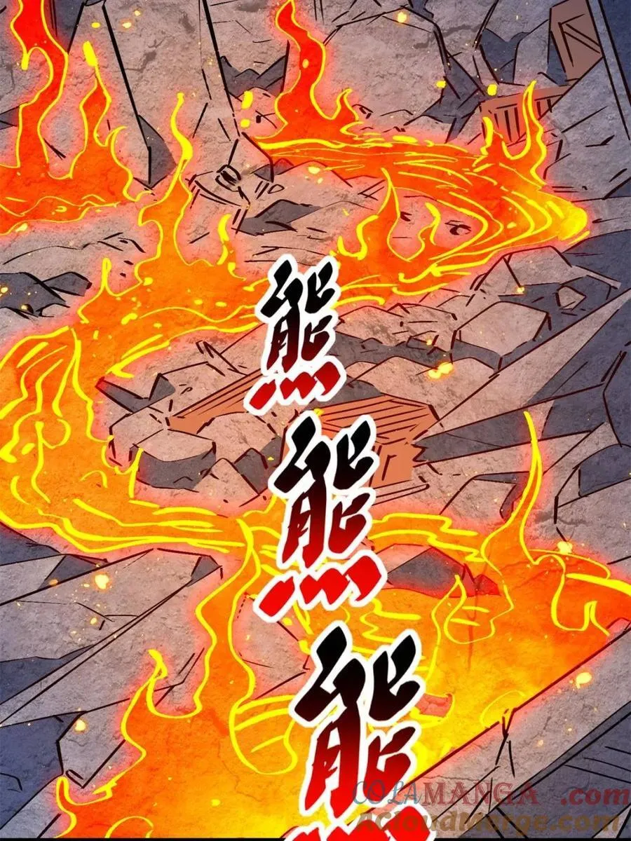 第273话 野狼 第61页