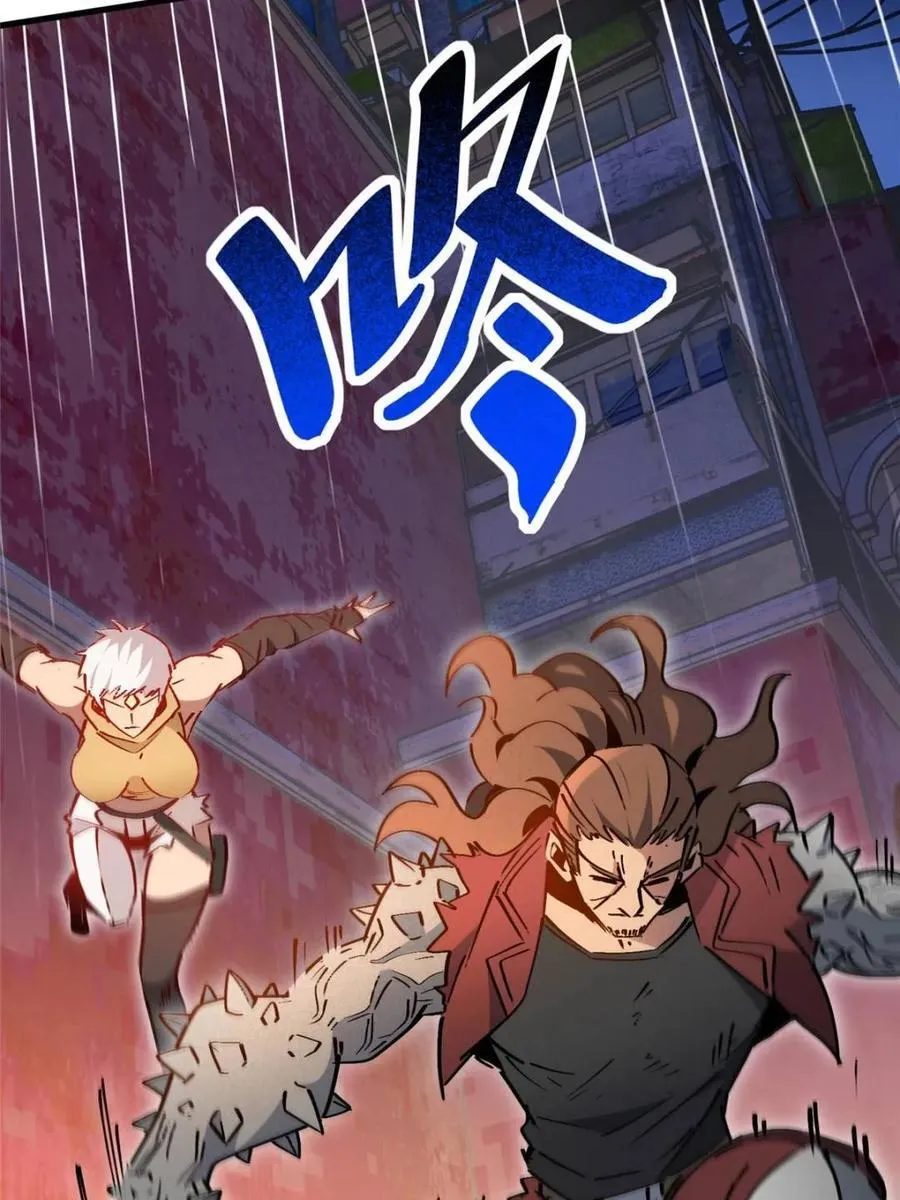 第274话 奸细 第15页