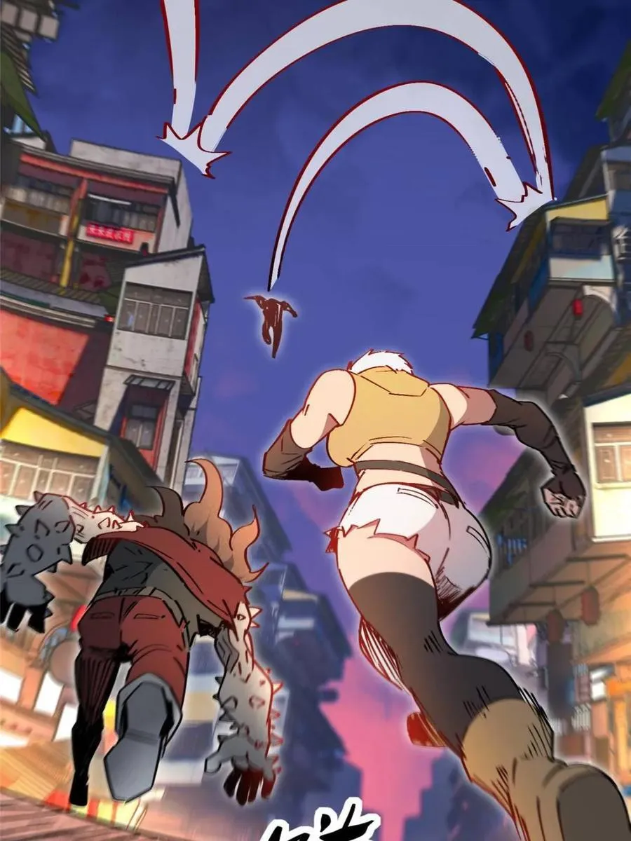 第274话 奸细 第17页