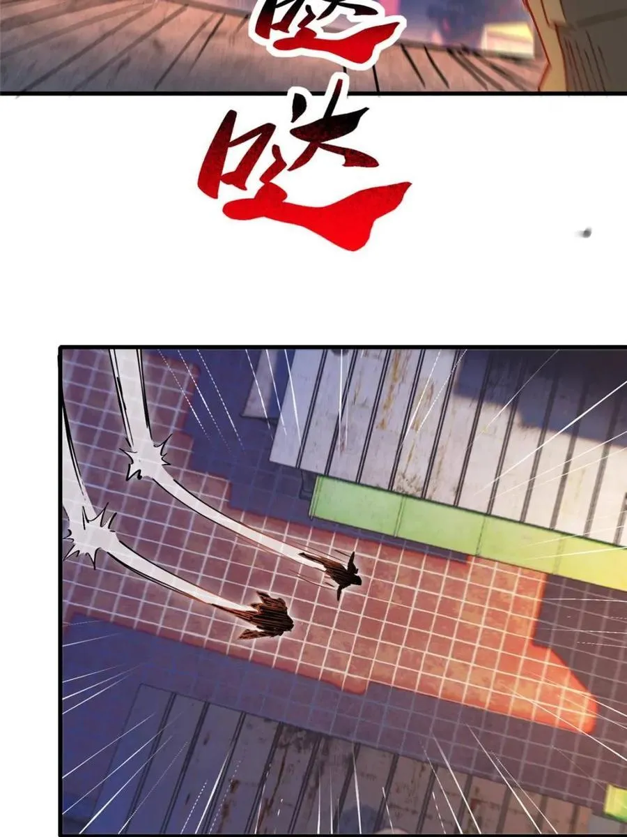 第274话 奸细 第18页