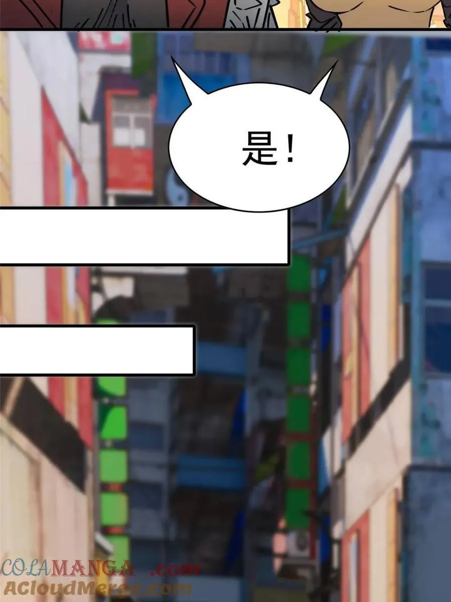 第274话 奸细 第37页