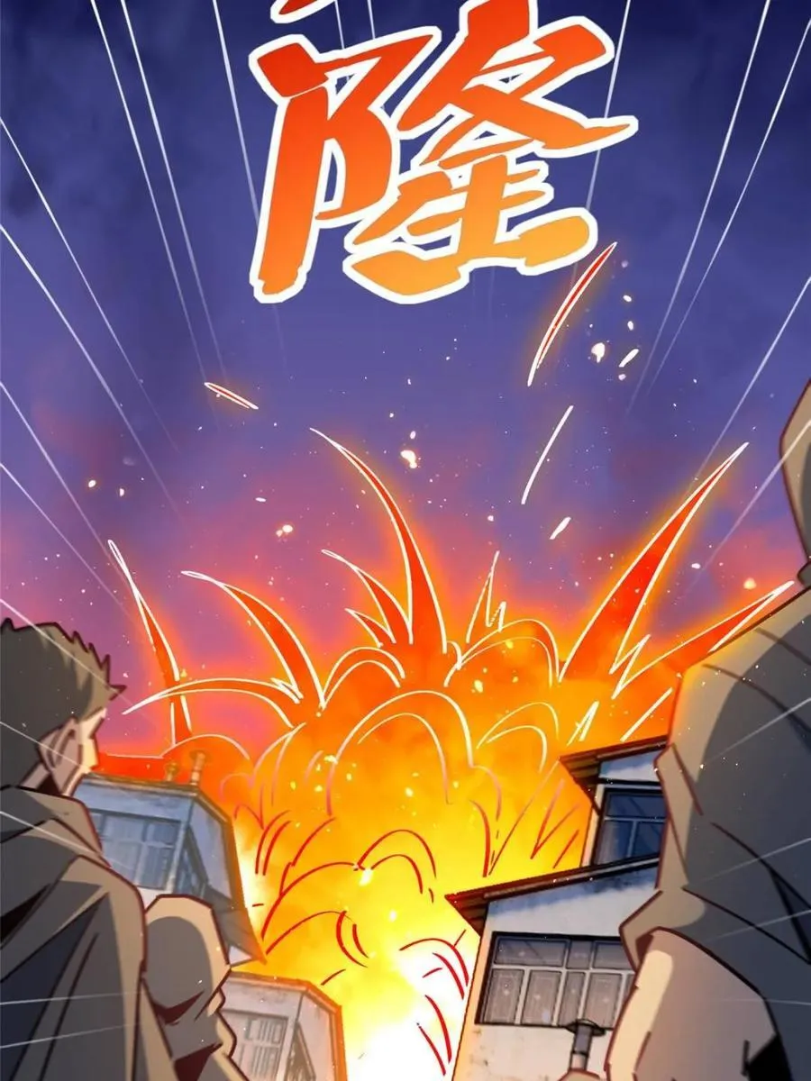 第274话 奸细 第41页
