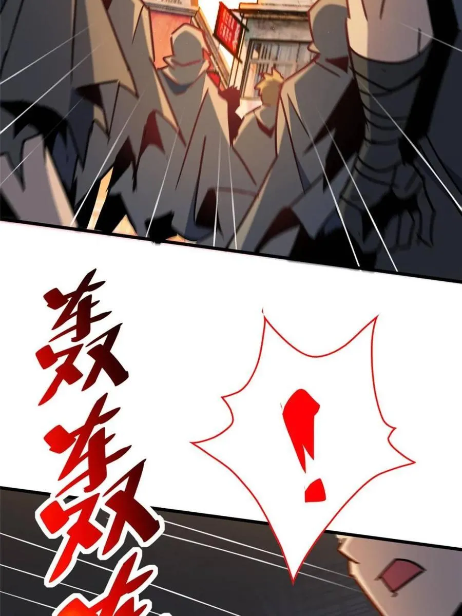 第274话 奸细 第42页