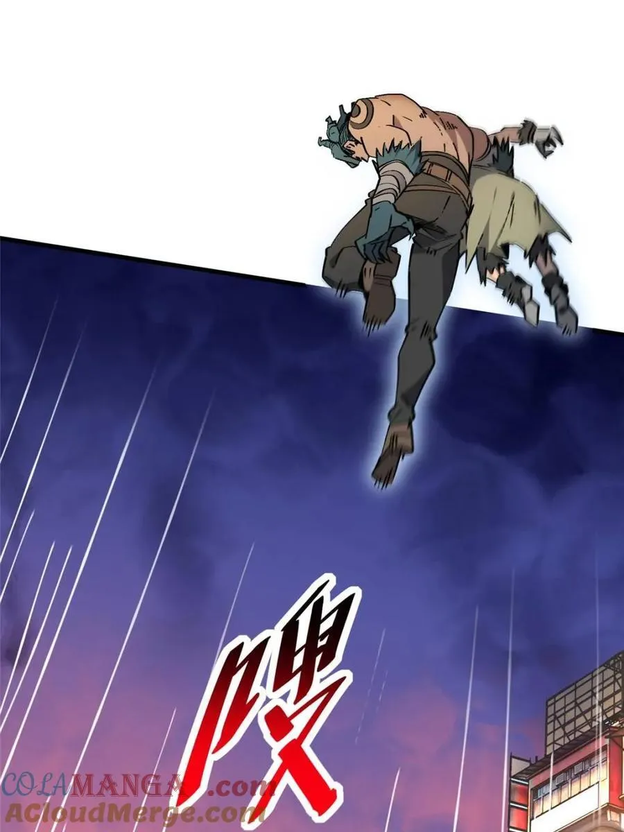 第274话 奸细 第46页