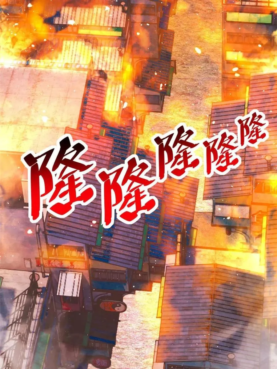 第274话 奸细 第48页
