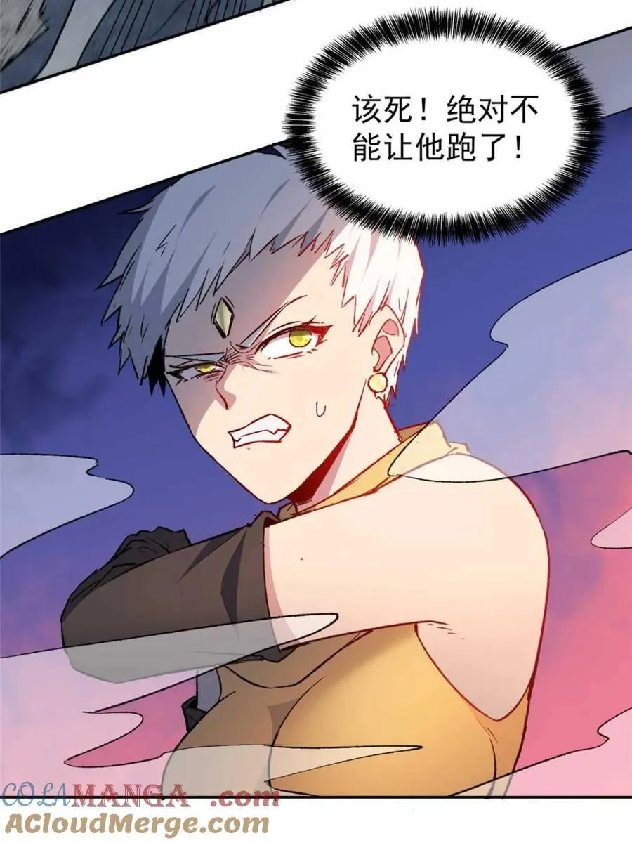 第275话 阴谋败露 第10页