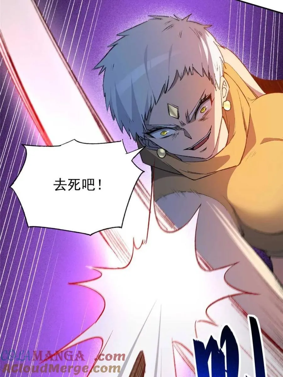第275话 阴谋败露 第19页