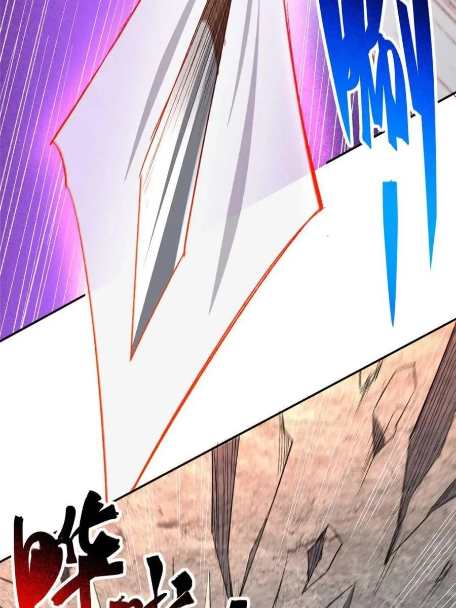 第275话 阴谋败露 第20页